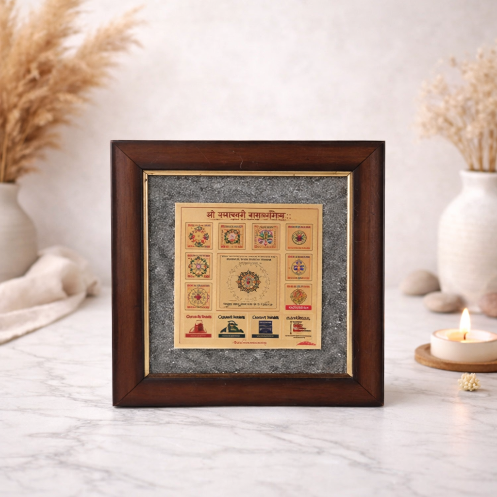 Sampoorna Vastu Yantra Pyrite Dust Frame
